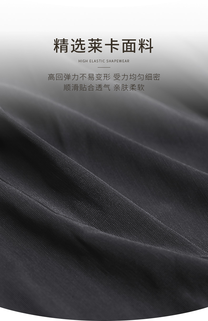 臻爱情人-黑色塑裤_07.jpg